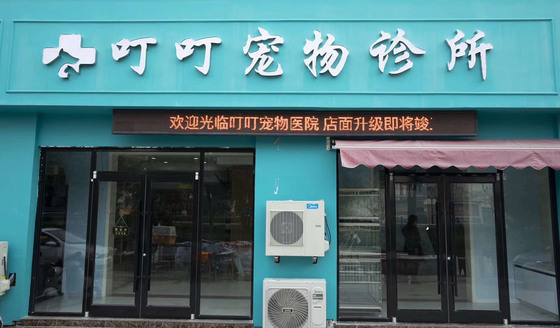 ʳҽԺͻ8
